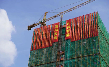 燕賀德鄰，華夏開新，新基鼎定，結(jié)頂大吉——山科智能濱江大樓結(jié)頂儀式順利舉行